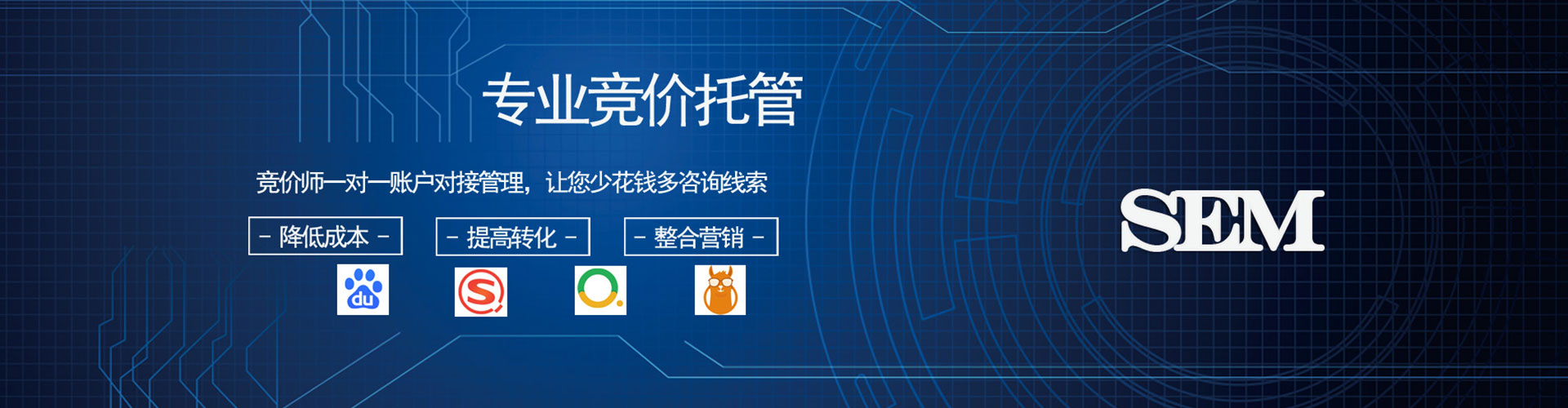 会昌百度竞价运营